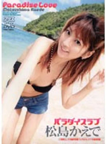 DV-628 jav