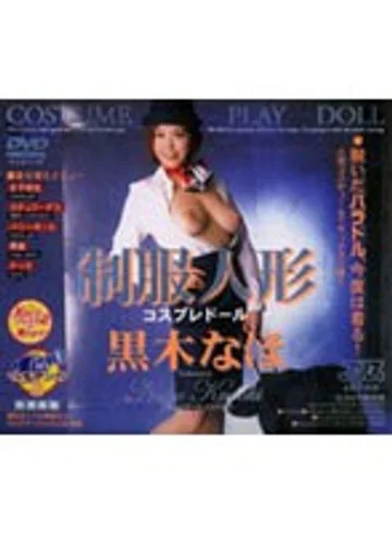 DV-634 jav