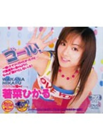 DV-638 jav