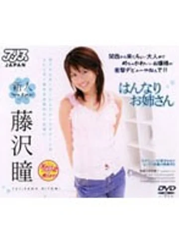 DV-649 jav
