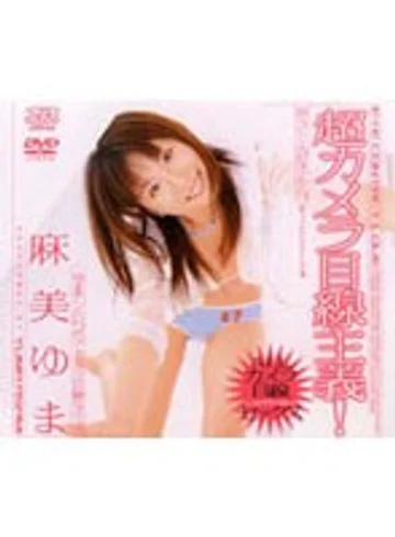 DV-675 jav