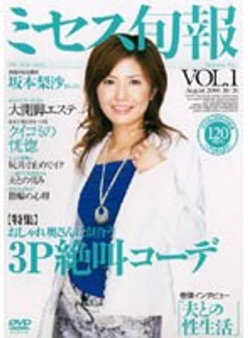 DV-681 jav