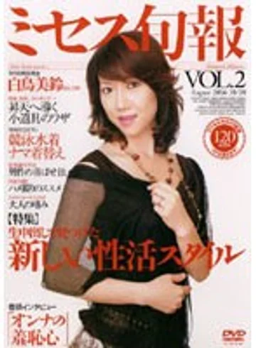 DV-682 jav