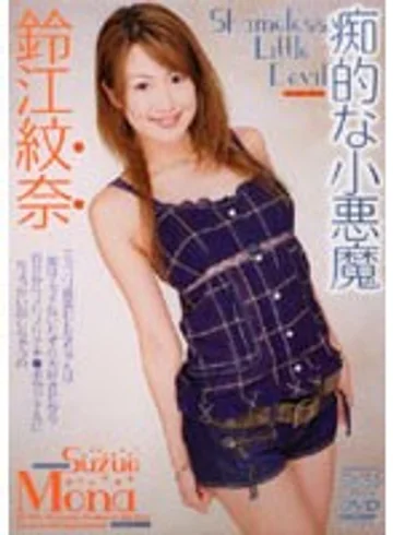 DV-688 jav