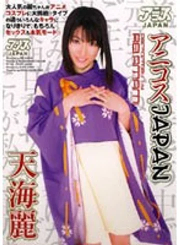 DV-706 jav