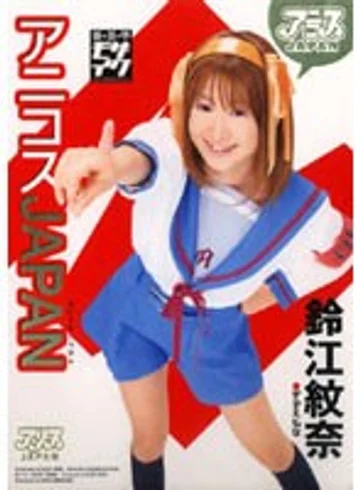 DV-713 jav