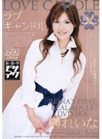 DV-716 jav