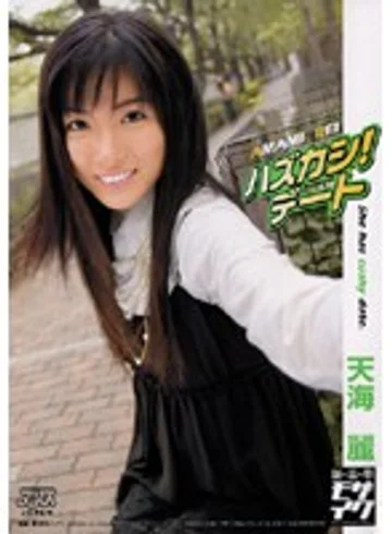 DV-732 jav