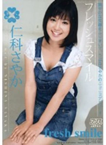 DV-741 jav