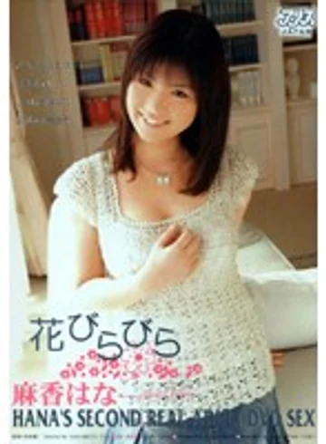 DV-742 jav