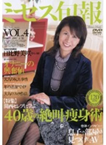 DV-753 jav