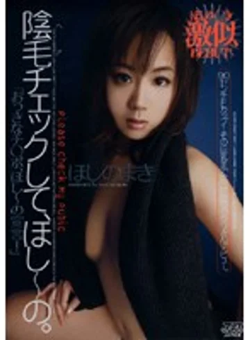 DV-779 jav