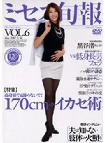 DV-784 jav