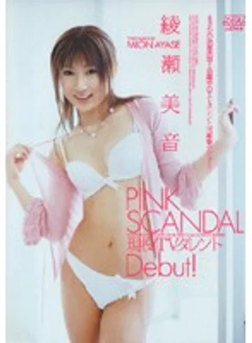 DV-801 jav