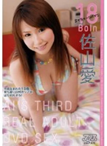 DV-803 jav