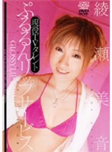 DV-819 jav