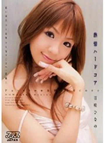 DV-828 jav