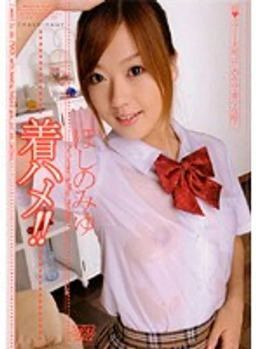 DV-847 jav
