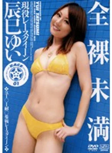 DV-865 jav