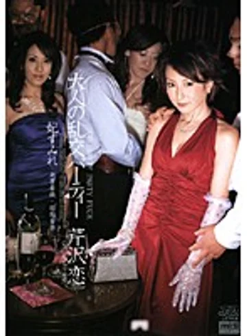 DV-914 jav