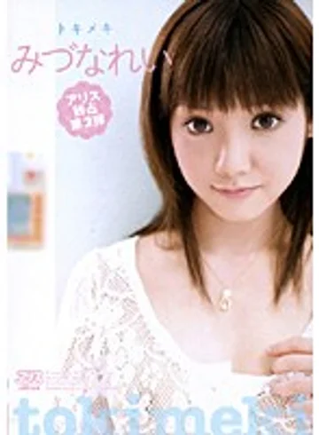 DV-941 jav