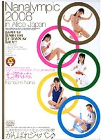 DV-943 jav