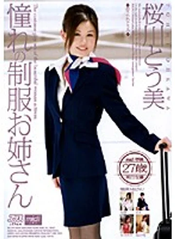 DV-949 jav