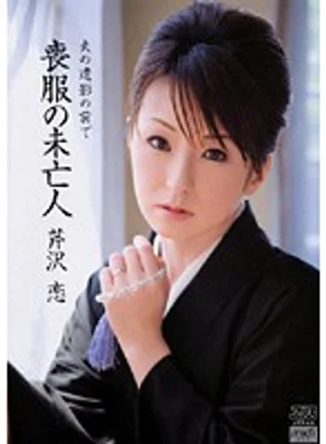 DV-969 jav