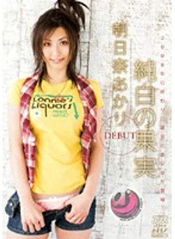 DV-982 jav