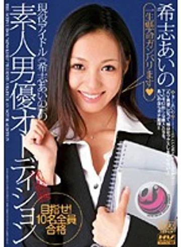 DV-983 jav