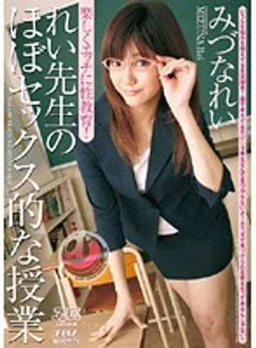 DV-990 jav