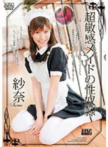 DV-991 jav