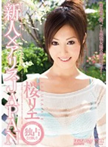 DV-1007 jav