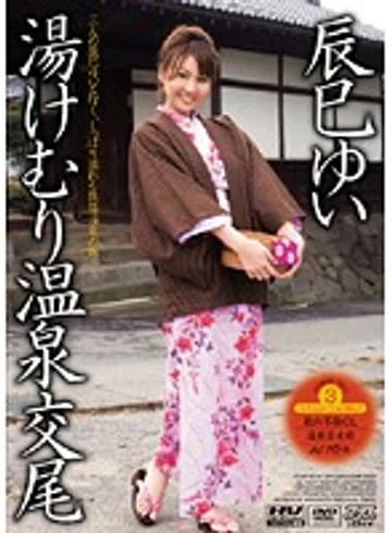 DV-1010 jav