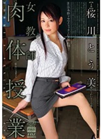 DV-1012 jav