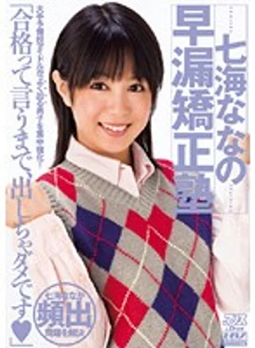 DV-1013 jav