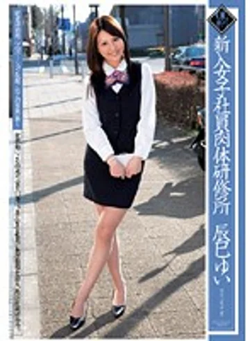 DV-1041 jav