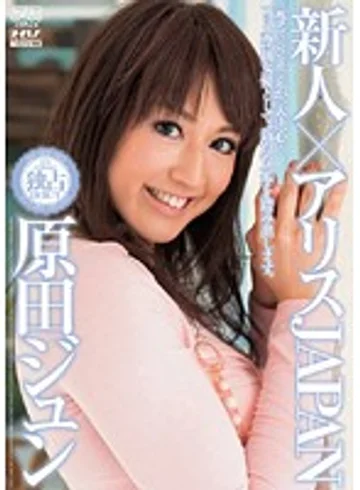 DV-1045 jav
