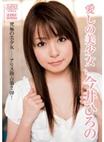 DV-1046 jav