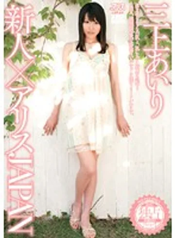 DV-1062 jav
