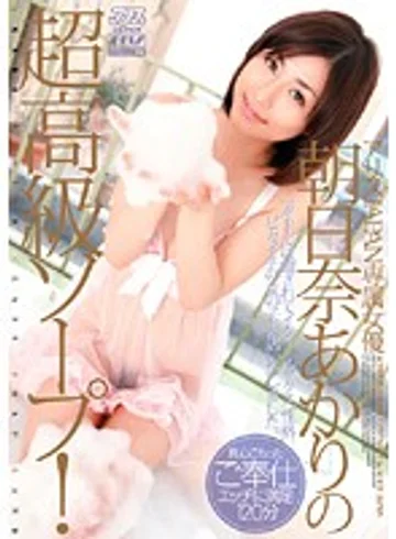 DV-1066 jav