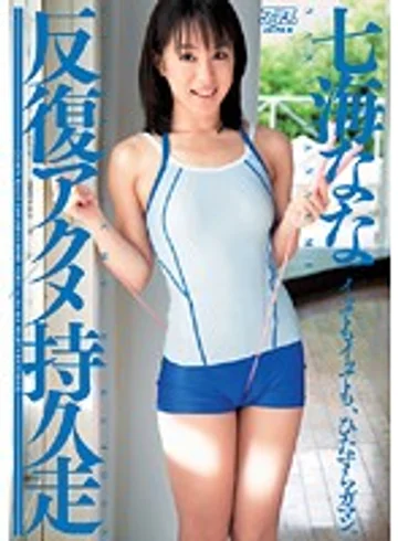 DV-1076 jav