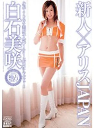 DV-1089 jav