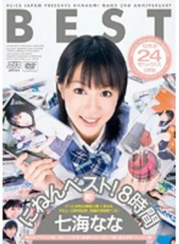 DV-1114 jav