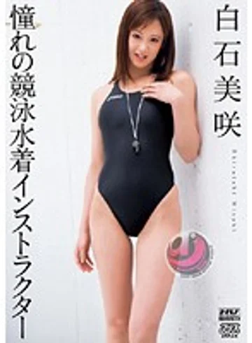 DV-1120 jav