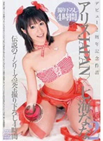 DV-1123 jav