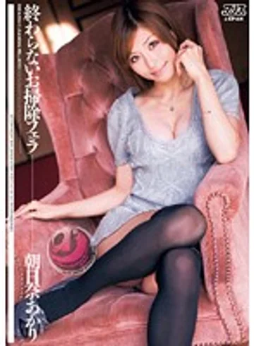 DV-1124 jav