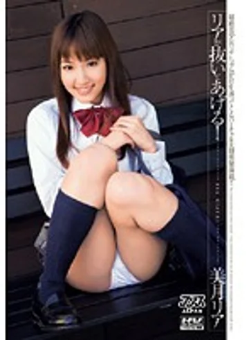 DV-1138 jav