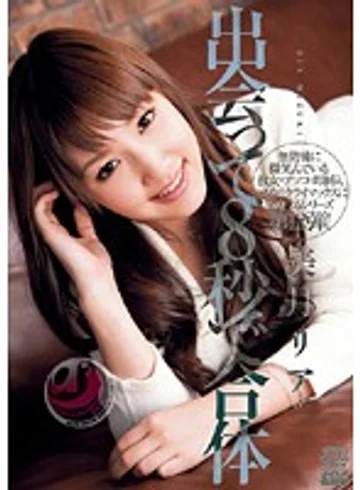 DV-1147 jav
