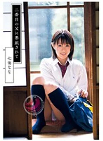 DV-1151 jav